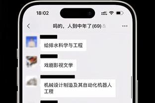 满分进球+满分庆祝？库杜斯后场奔袭一条龙破门+坐小板凳庆祝