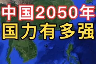 当魔人布欧凌空而起，将有多大的威力？