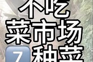 老帅埃里克森完成执教谢幕战，谢晖祝福：一切顺利，先生？