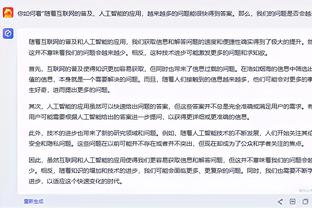 新利体育官网注册入口网页版登录截图2