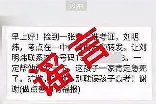 ?导火索？德保罗推搡乌加特加剧冲突，梅西等人纷纷加入